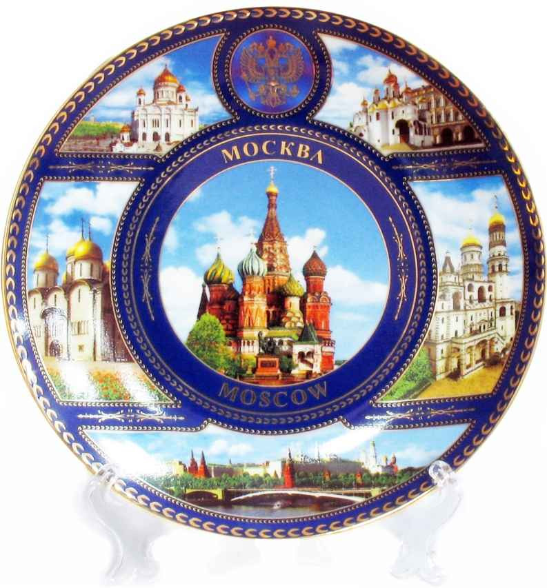 Тарелка "Москва" с подставкой, диаметр 15 см