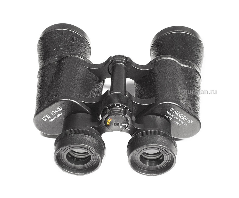 Baigysh BPC 10x40 Binoculars Ruby lens coating KOMZ Russia