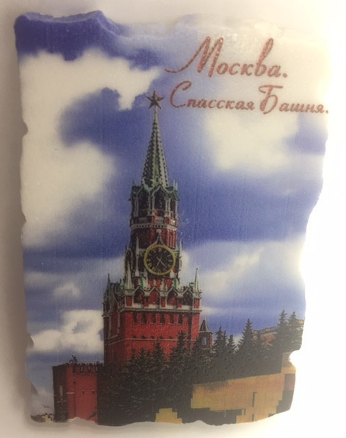 Moscow Spasskaya tower Fridge Magnet