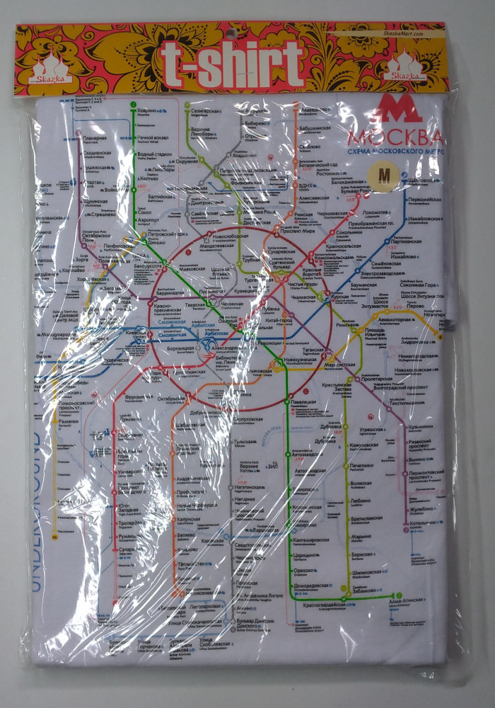 Moscow Subway T-Shirt