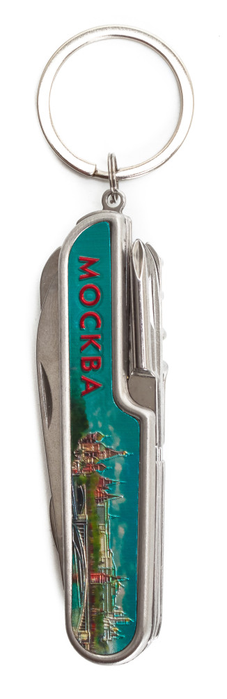 Moscow View Russian Army Pocket Knife Key Chain (by AKM Gifts)