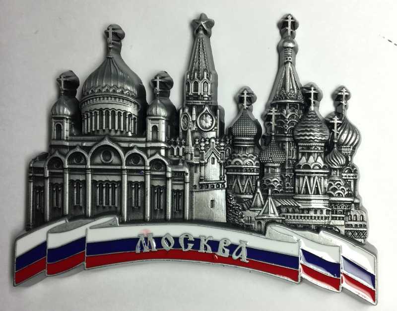 78x60 mm Moscow Cathedral Metal Fridge Magnet (by Mihail Crafts)