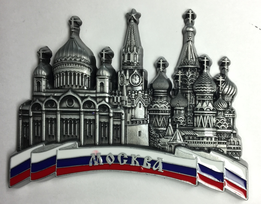 78x60 mm Moscow Cathedral Metal Fridge Magnet (by Mihail Crafts)