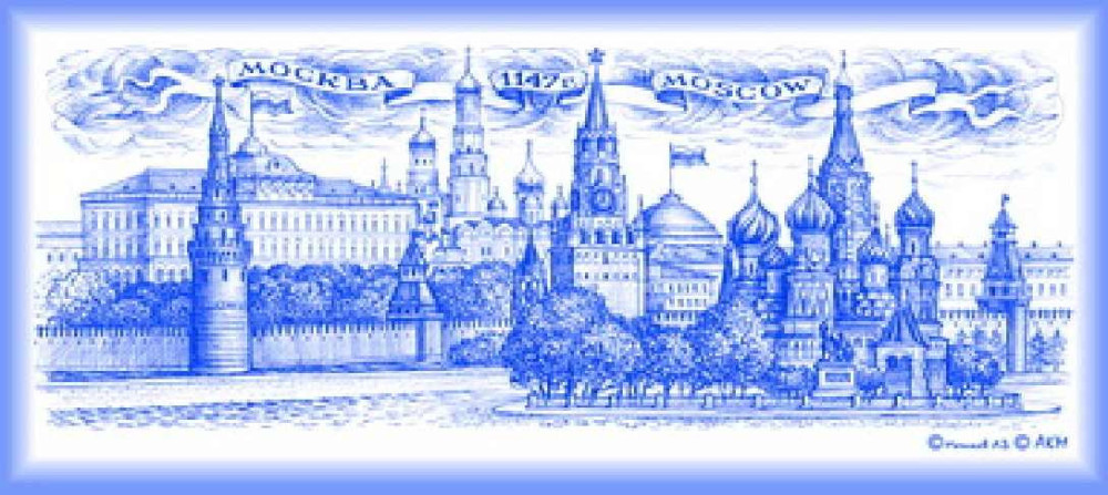 Магнит "Москва", 8х5,5 см