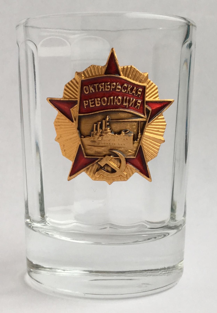 Order of the October Revolution Shot Glass