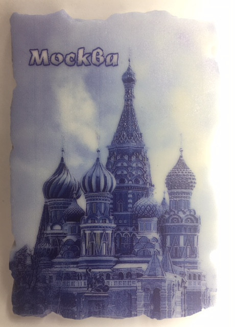 Moscow blue St Basil's Cathedral Fridge Magnet