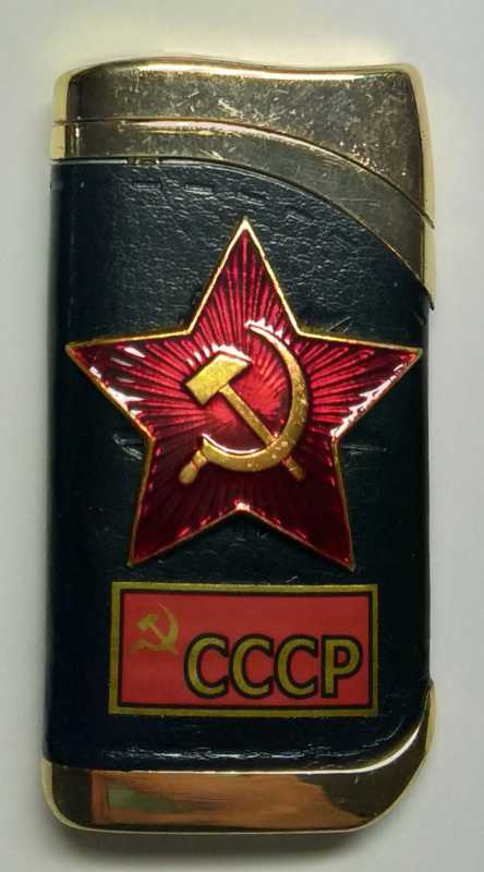 Red Star Gas Metal Lighter (by Sergio Accendino)