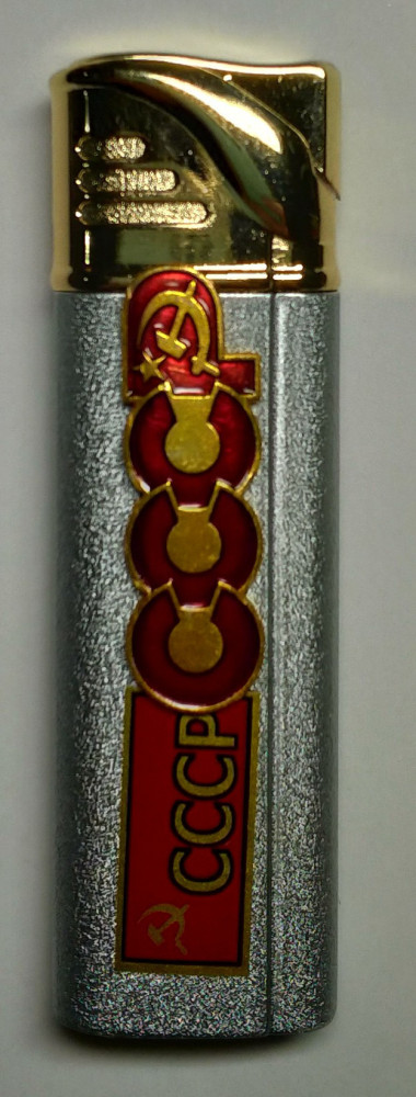 USSR Gas Metal Lighter (by Sergio Accendino)