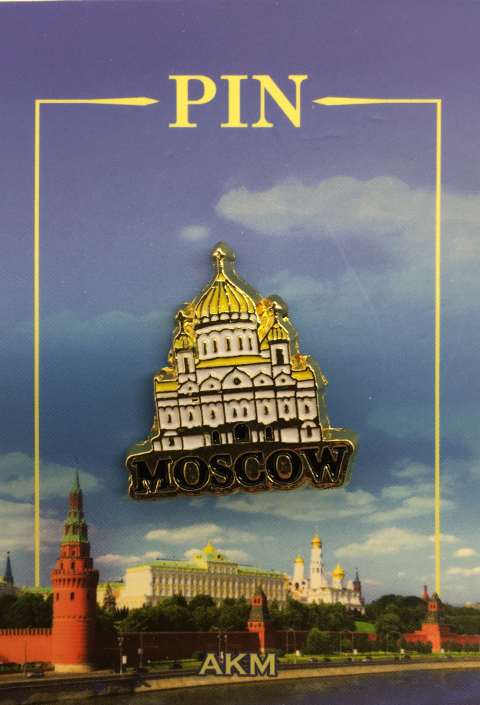 Christ the Saviour Cathedral Metal Pin (by AKM Gifts)