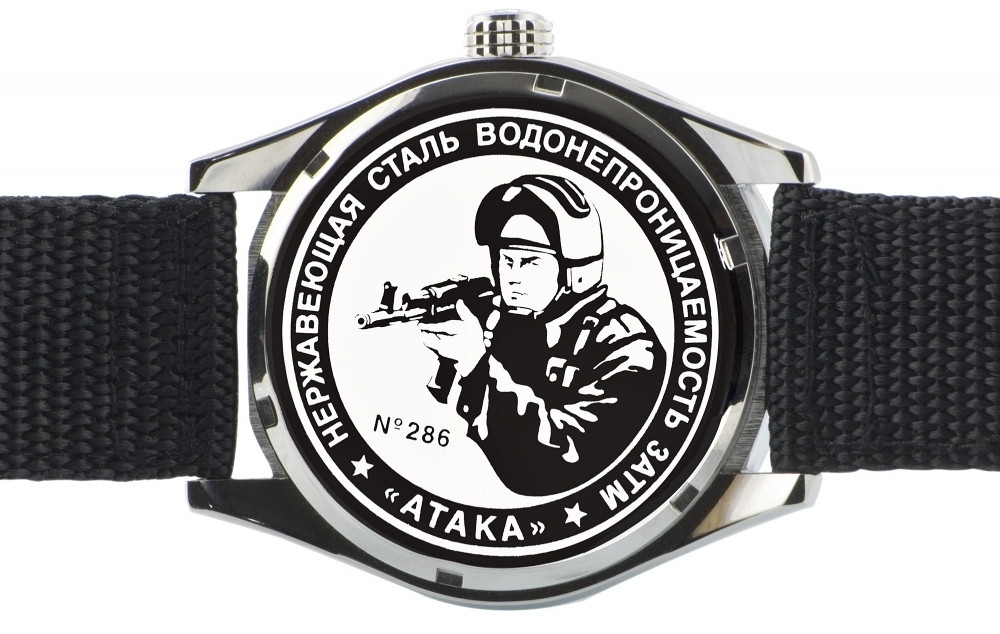 Часы "Спецназ" кварцевые "Атака"