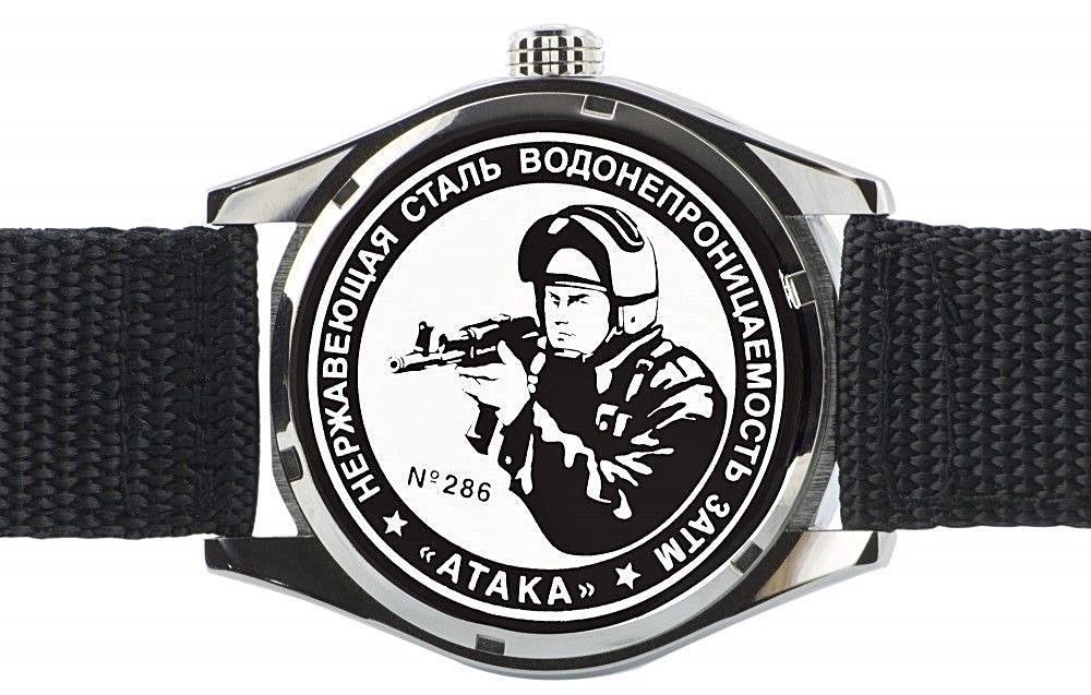 Часы "Спецназ" кварцевые "Атака"