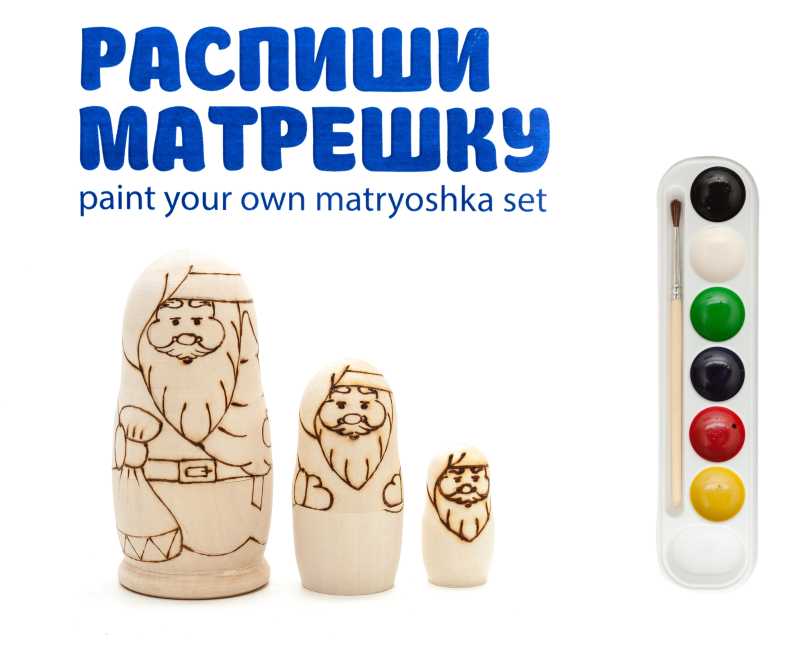 110 mm Blanc Santa Claus Matryoshka doll 5 pcs inside with paints, brushes, instruction manual (by Sergey Carved Wooden Dolls)