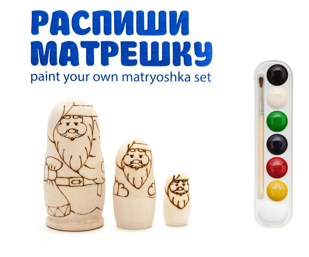 110 mm Blanc Santa Claus Matryoshka doll 5 pcs inside with paints, brushes, instruction manual (by Sergey Carved Wooden Dolls)