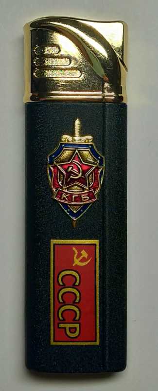 KGB USSR Gas Metal Lighter (by Sergio Accendino)