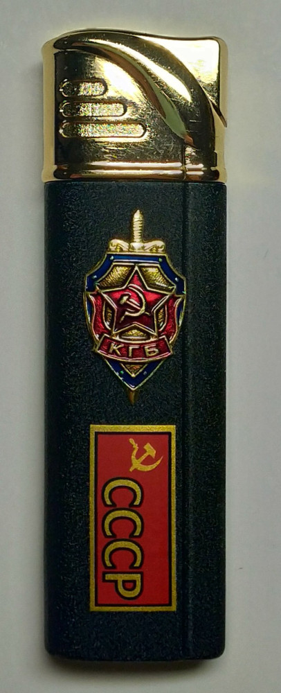 KGB USSR Gas Metal Lighter (by Sergio Accendino)