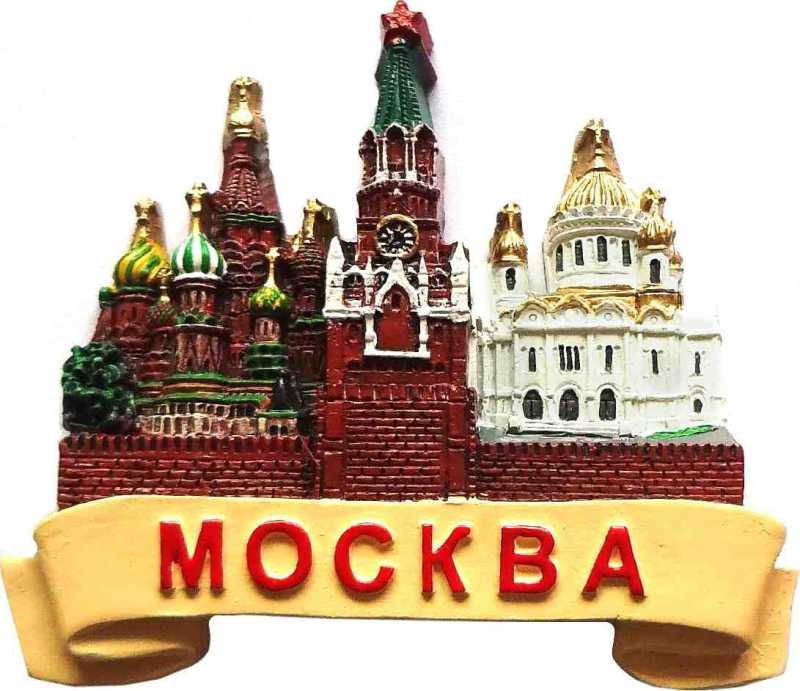 Магнит рельефный "Москва", 7,5х6,5 см