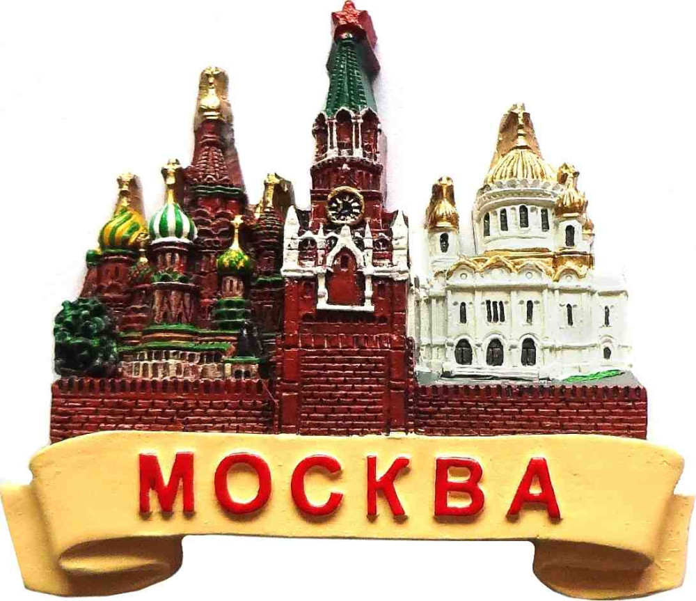 Магнит рельефный "Москва", 7,5х6,5 см