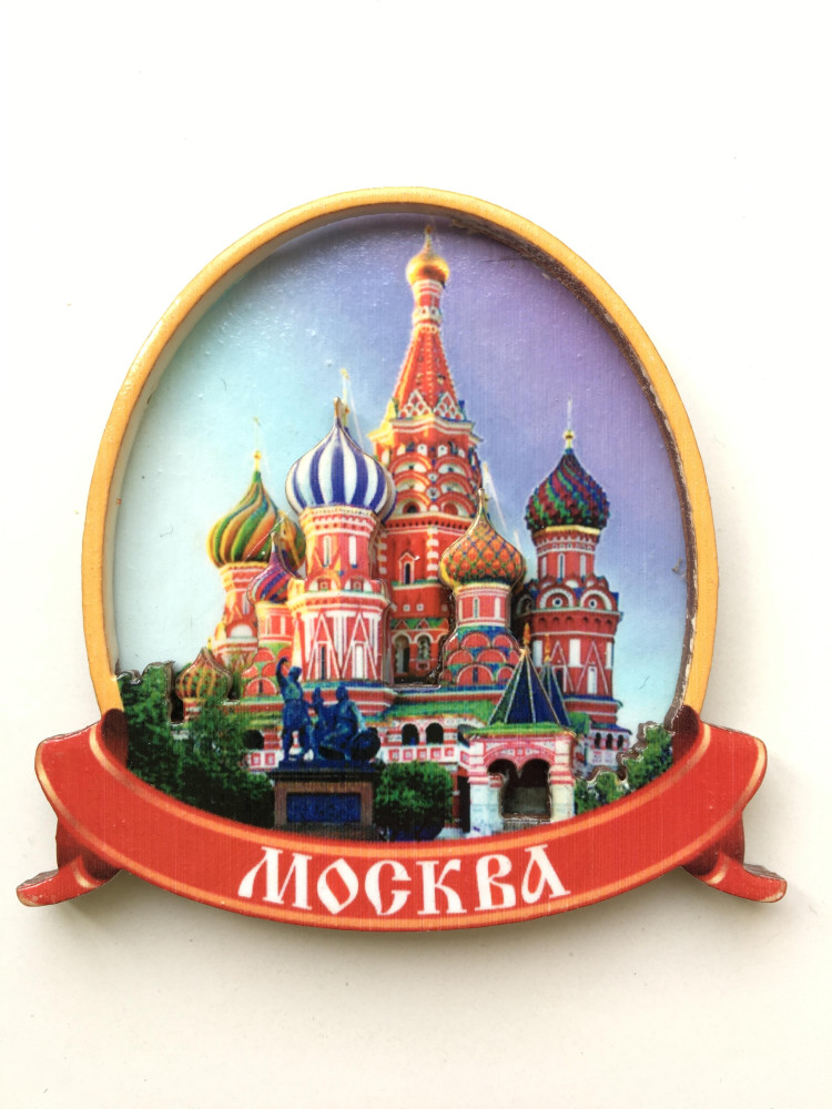 68x70 mm Saint Basil's Cathedral