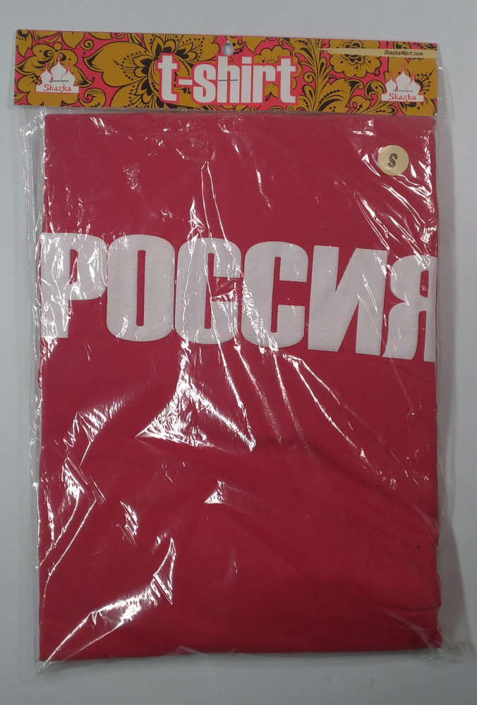 Russia T-Shirt