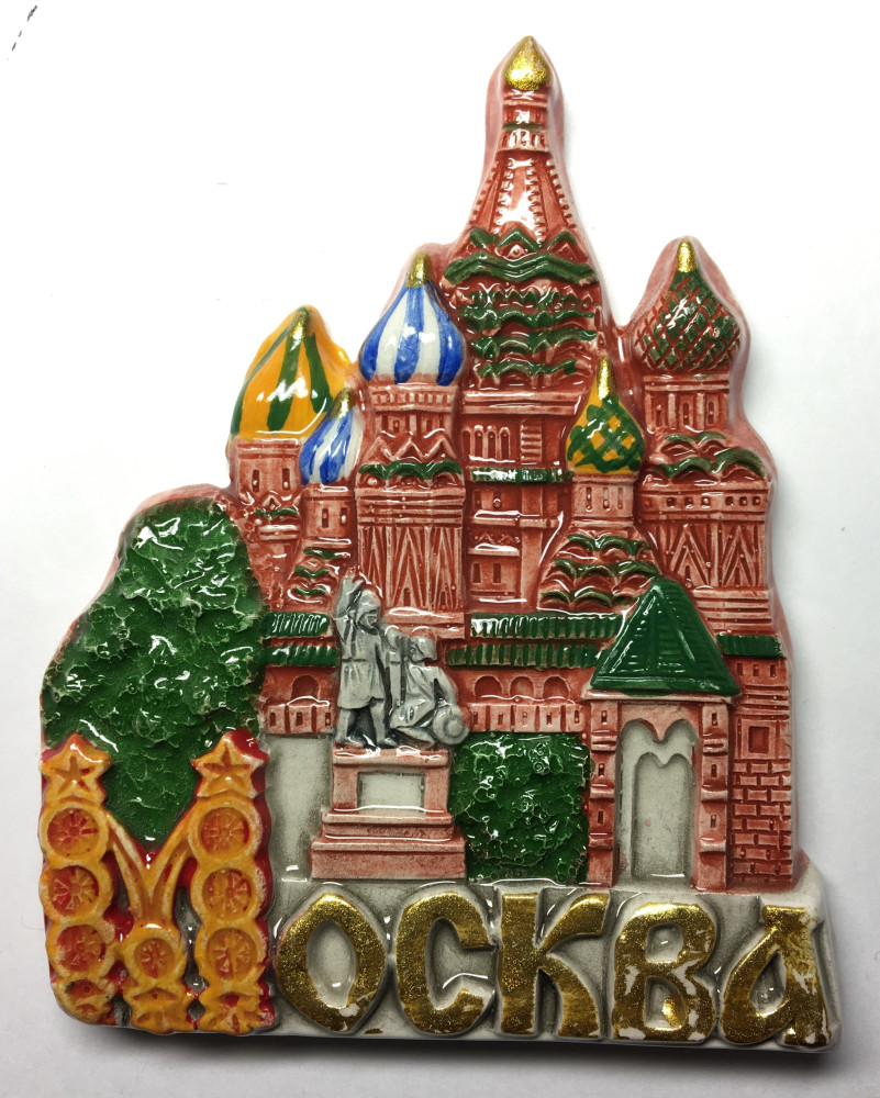 95x95 mm Snt Basil Cathedral Ceramic Fridge Magnet (by Skazka)