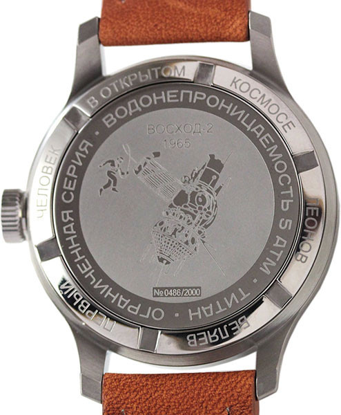 Российские механические наручные часы Штурманские 2431-1765938
