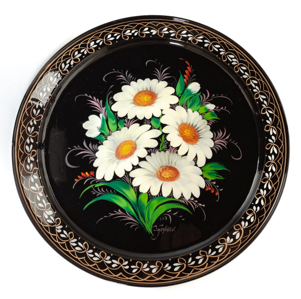 d 290 mm Daisies hand painted by Golovina and lacquered Metal Forged Tray (by Lada Crafts)