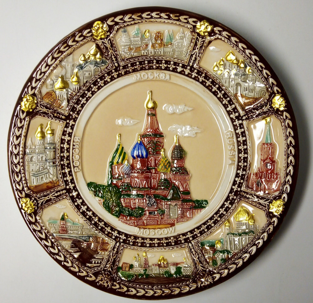 d150 mm Moscow Snt Basil Cathedral Ceramic Souvenr Plate (by Volga Pottery)