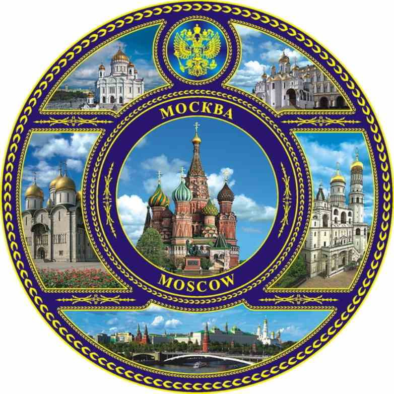 Магнит-тарелка "Москва" с подставкой, диаметр 7 см
