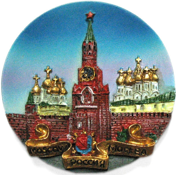 Магнит полистоун "Москва" диаметр 5 см