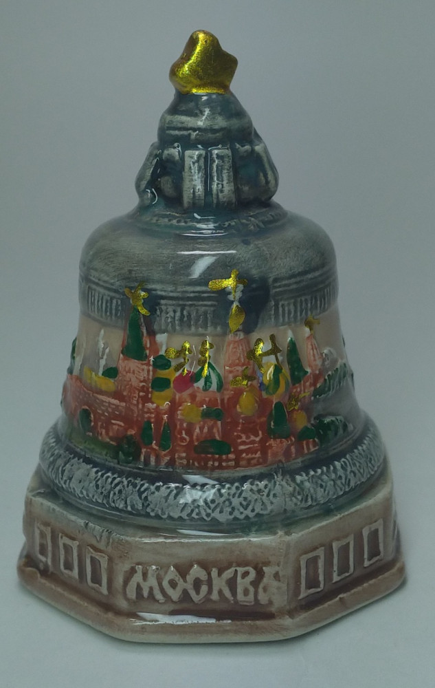 Moscow Kremlin Bell