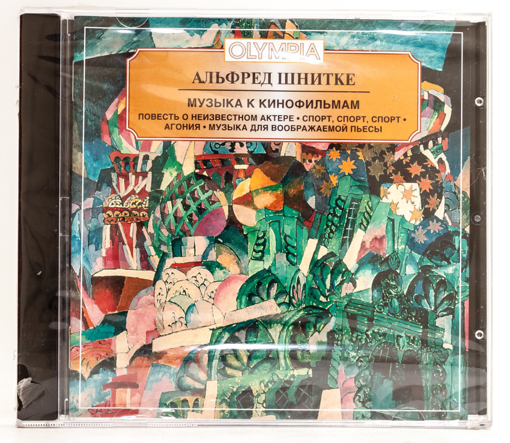 Alfred Schniitke Film Music by USSR Cinematografy Symphony Orchestra (by Olympia)