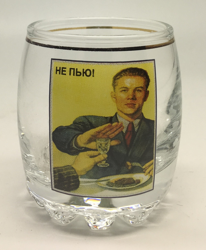 Soviet Propaganda Poster Shot Glass