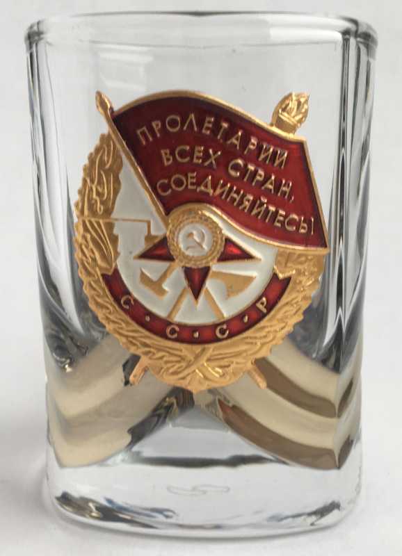 Order of the Red Banner Shot Glass