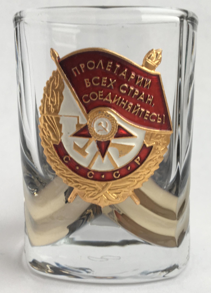 Order of the Red Banner Shot Glass