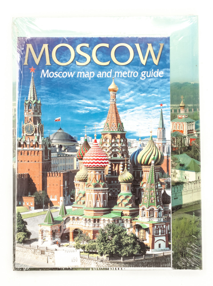 Moscow Illustrated Album 138 pages Japanese (by Bronze Horseman)