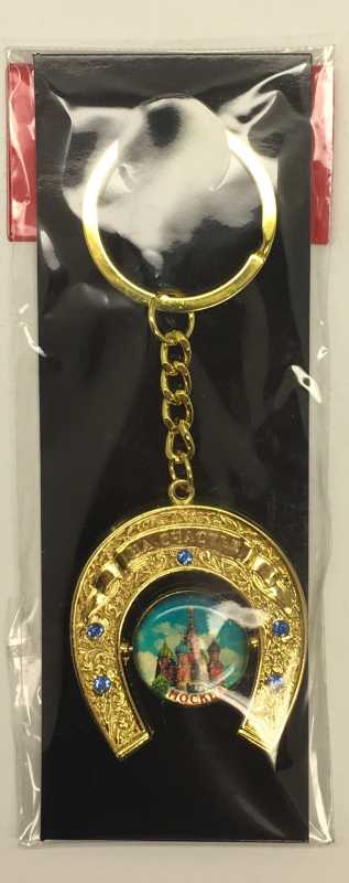 St. Basil's Cathedral Horseshoe Key Chain