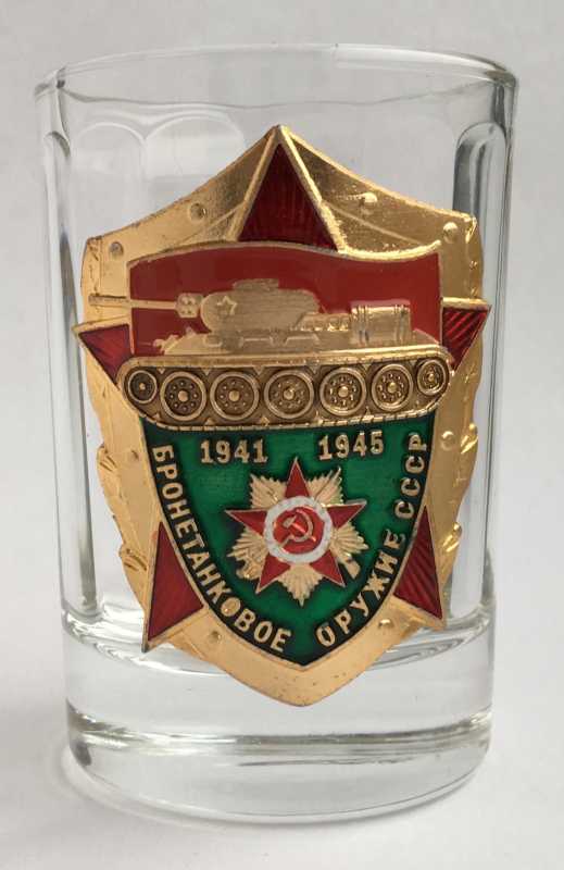 USSR Tank Forces Shot Glass