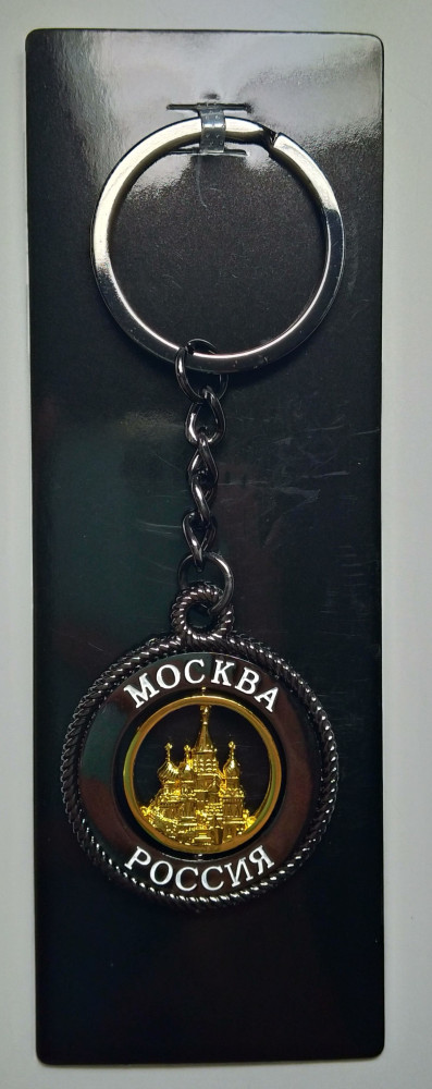 Moscow CCS