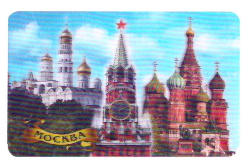 Магнит 3D "Москва", 8,5х5,5 см