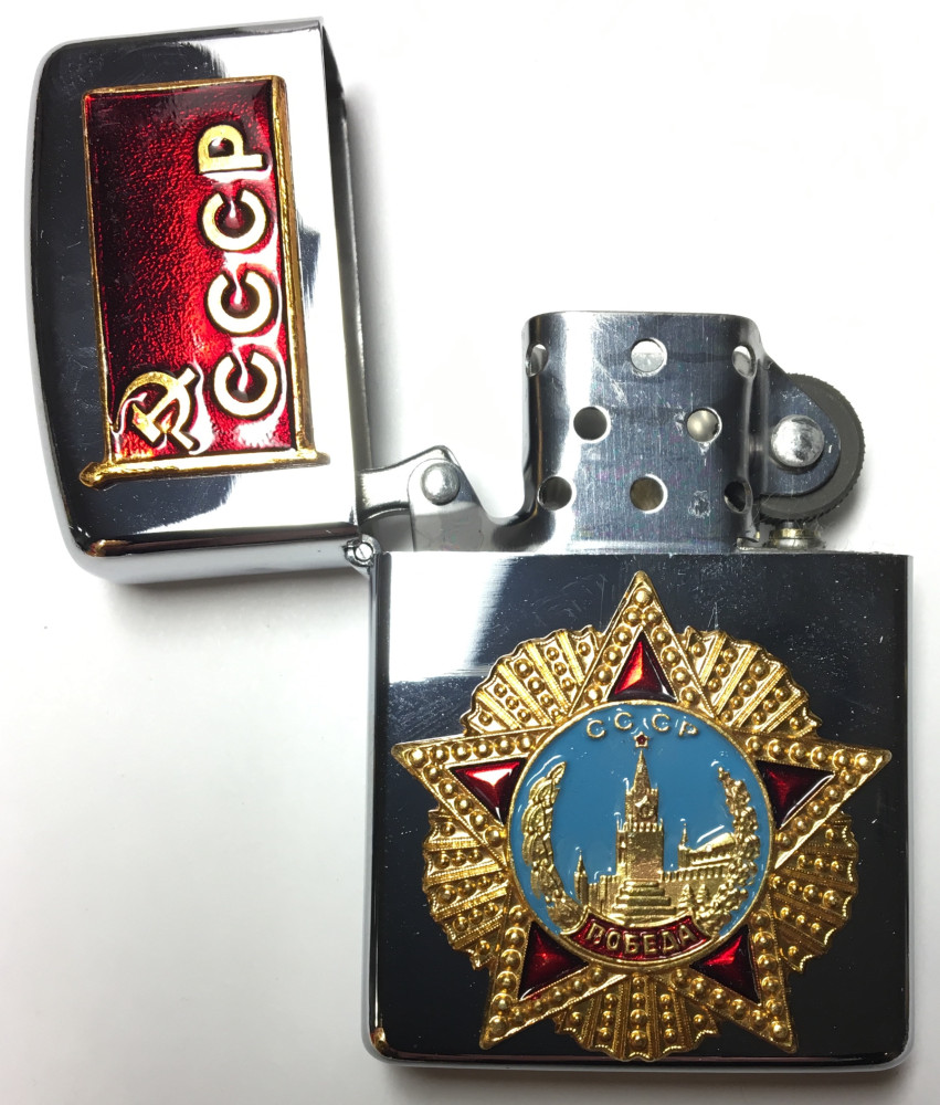 Order of Victory  Gas Metal Lighter (by Sergio Accendino)