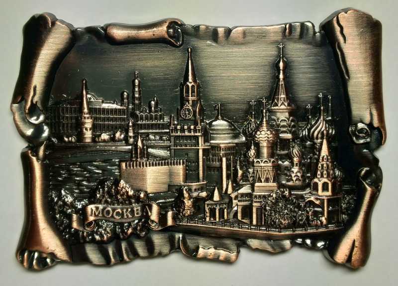Магнит рельефный "Москва", 9х6 см