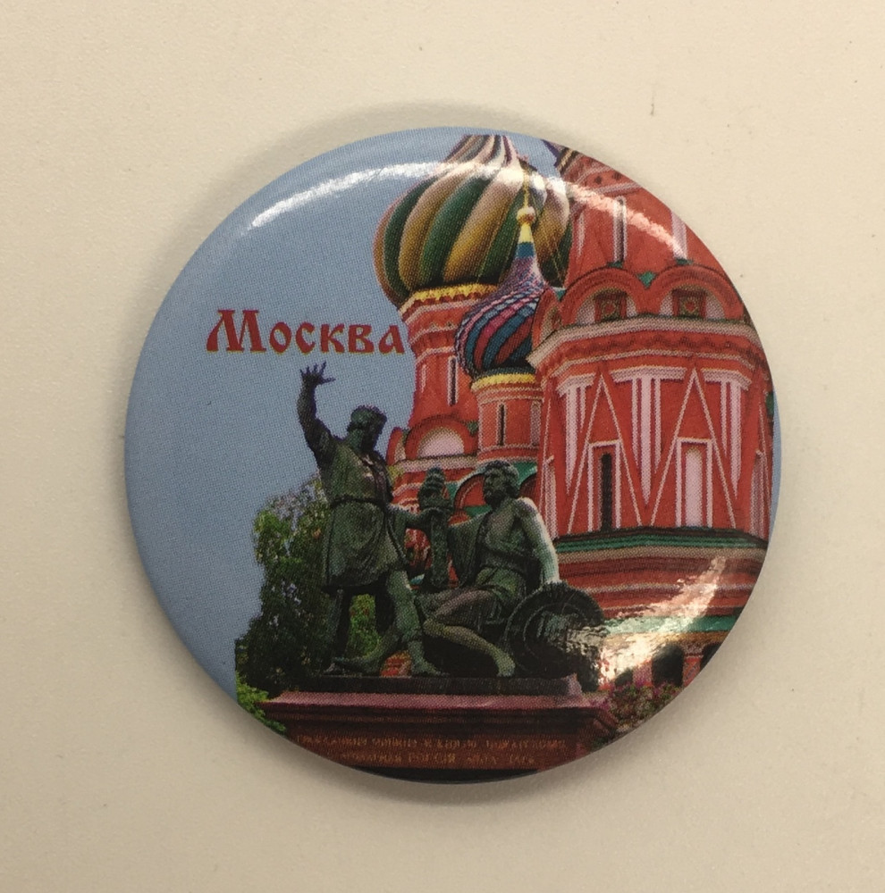 U Pin