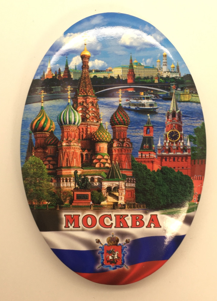 Moscow Fridge Magnet