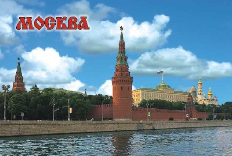 Магнит "Москва", 8х5,5 см