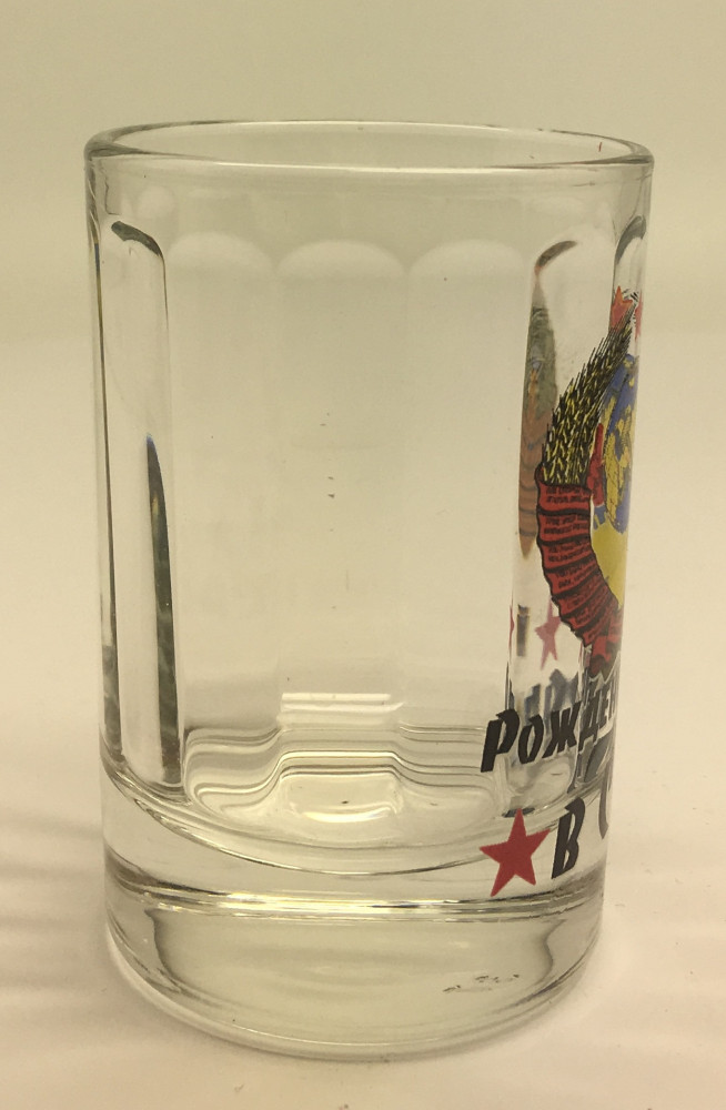 Born in USSSR Shot Glass