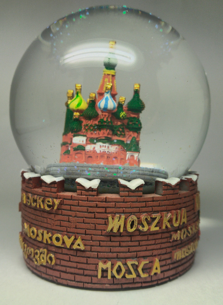 Snow Globe (by Mihail Crafts)