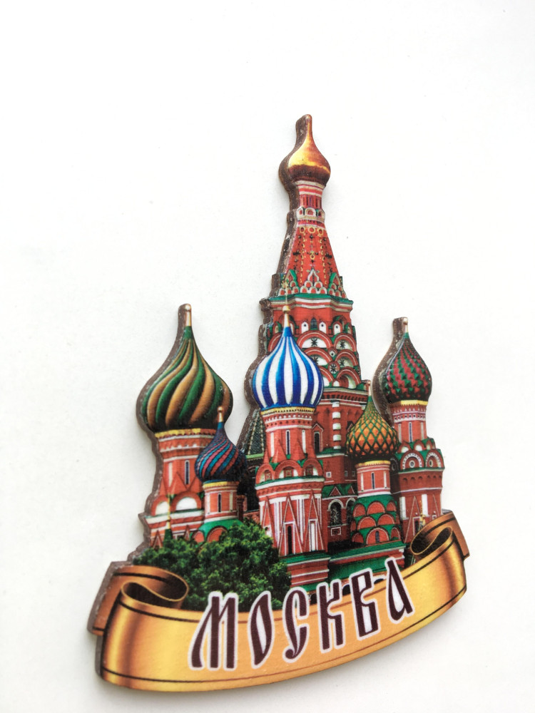 65x85 mm Saint Basil's Cathedral