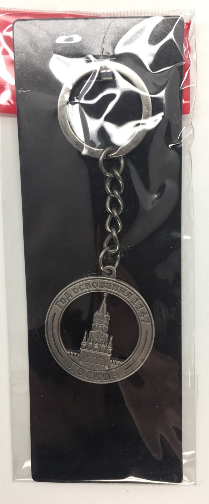 Spasskaya Tower Key Chain