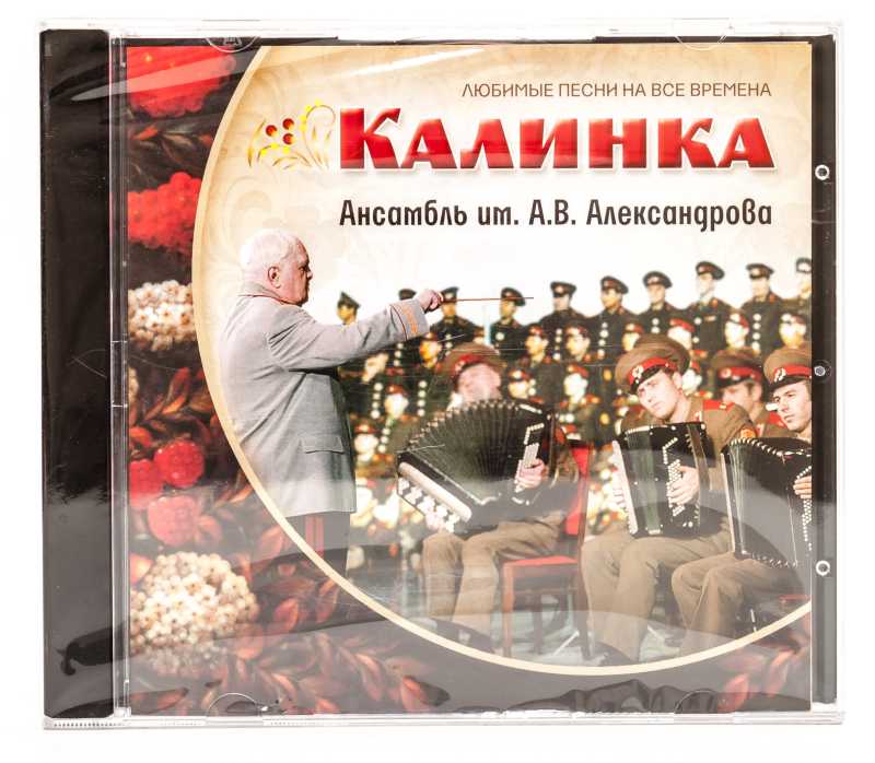 Favourite Songs Kalinka by The Alexandrov Ensemble (by Olympia)