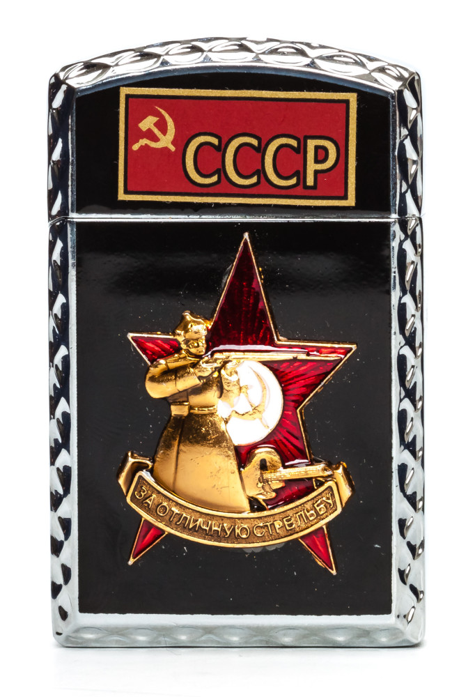  For Excellent Shooting Gas Metal Lighter (by Sergio Accendino)